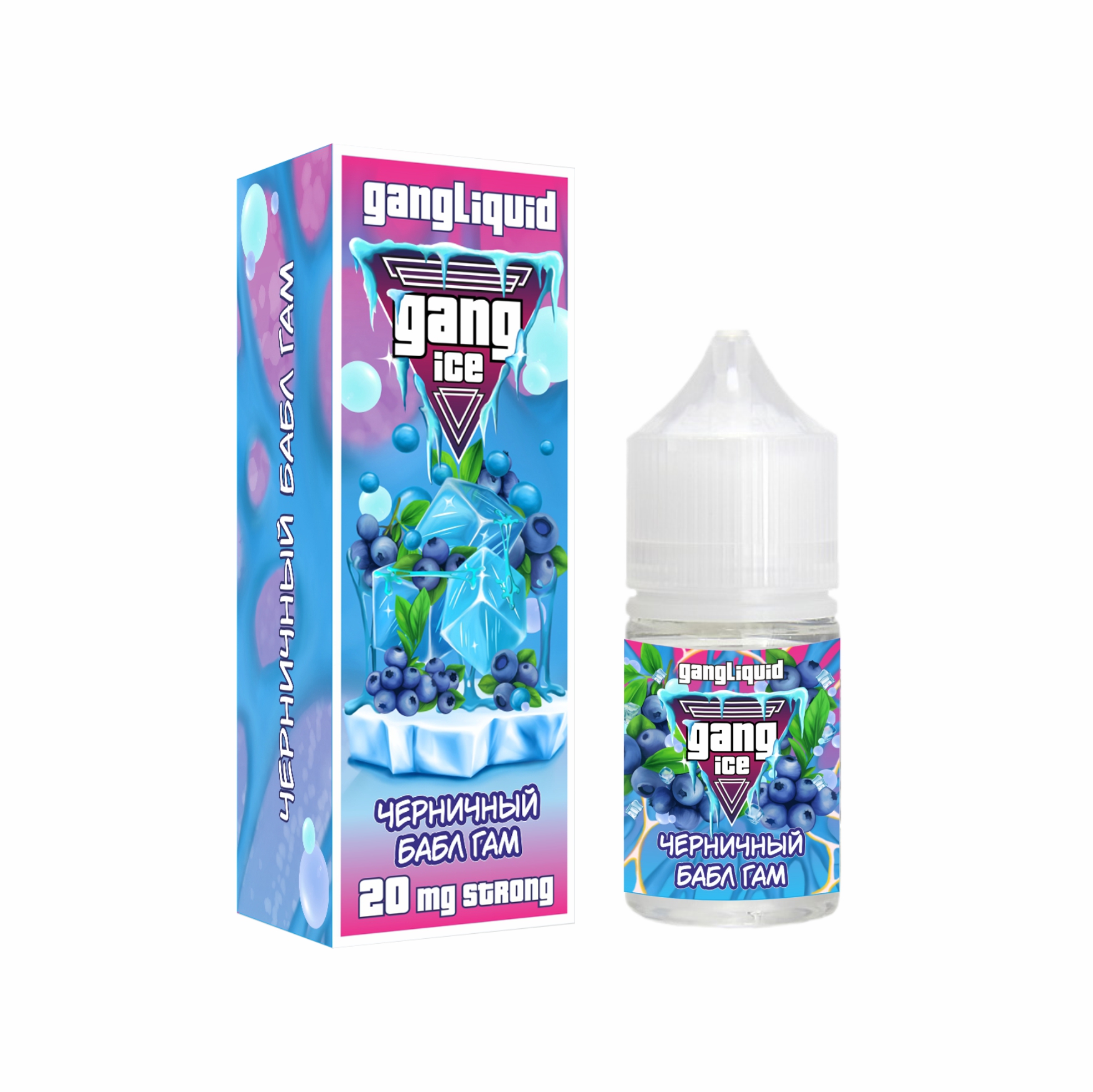 жидкость бабл гам. бубль-гум salt 30мл. 20 мг. жижа gang ликвид. жижа gang ice.