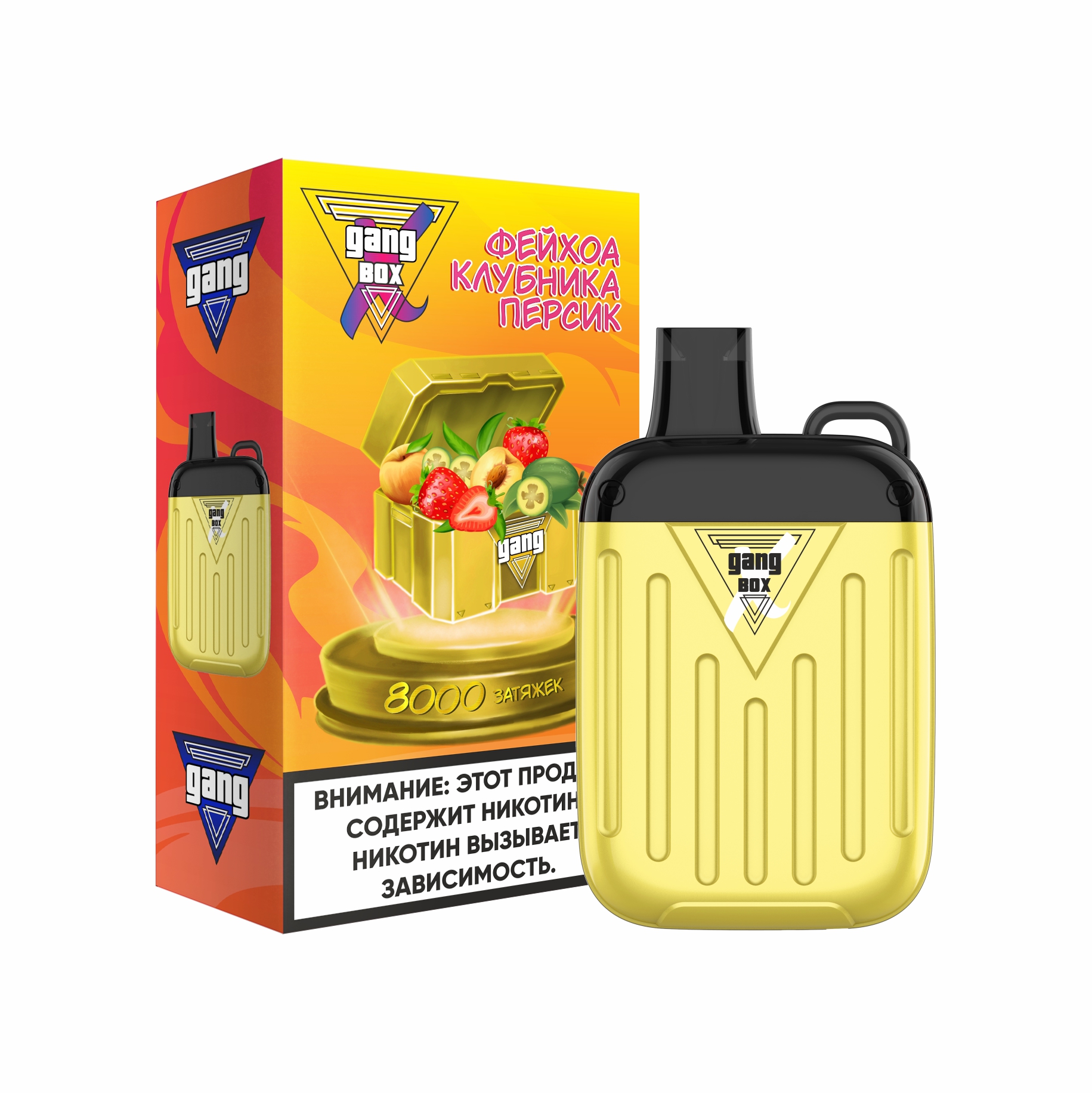 Gang box электронные сигареты. Gang xbox 8000 электронная сигарета. Gang xbox 8000 вкусы. одноразка gang box 8000 затяжек. Gang xbox 8000 затяжек.